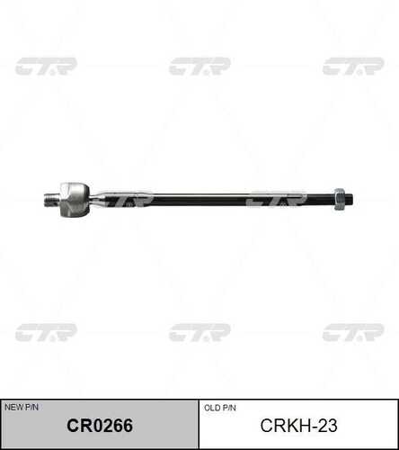 Тяга рулевая CTR CR0266