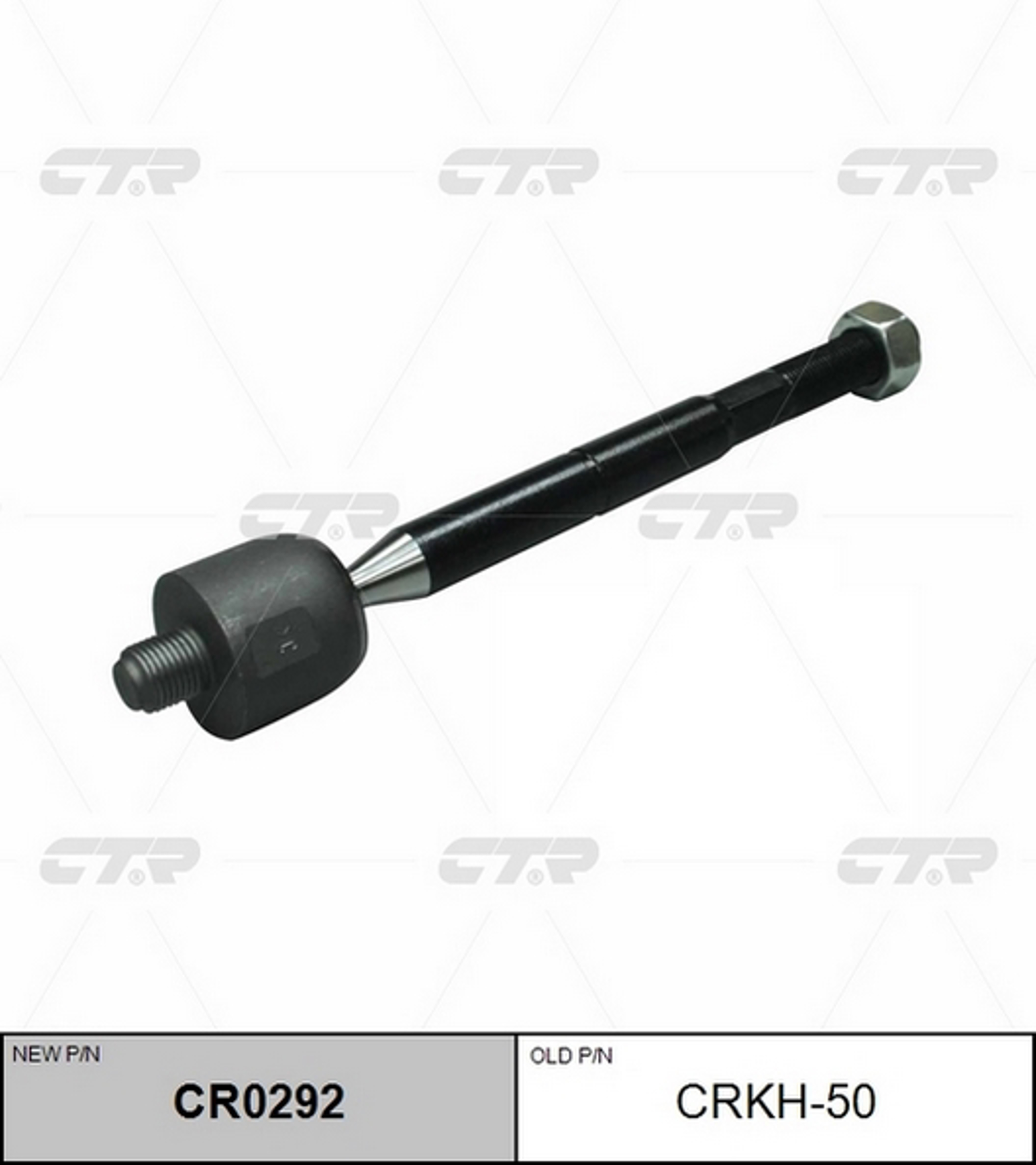 Тяга рулевая CTR CR0292