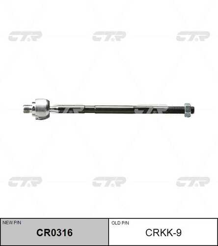 Тяга рулевая CTR CR0316