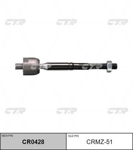 Тяга рулевая CTR CR0428