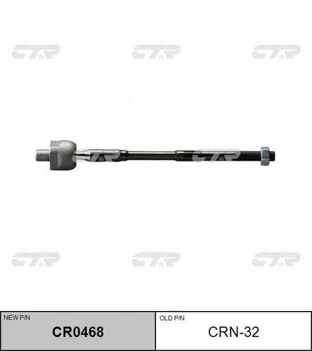 Тяга рулевая CTR CR0468