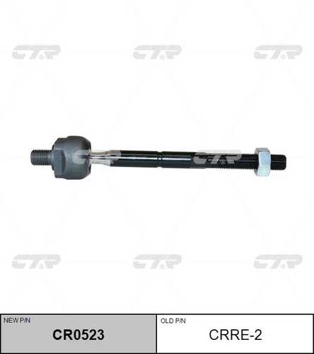 Тяга рулевая внутрен.перед. CTR CR0523
