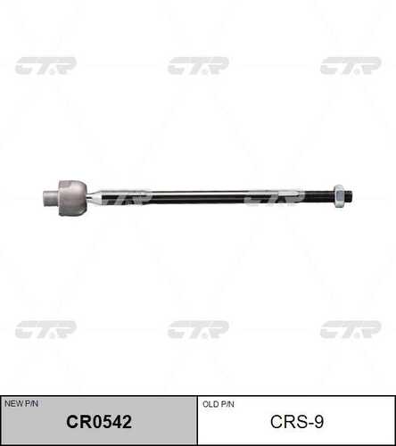 Тяга рулевая CTR CR0542