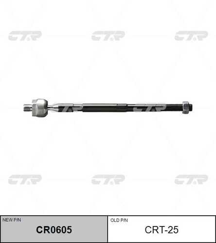 Тяга рулевая CTR CR0605