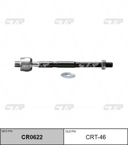 Тяга рулевая CTR CR0622
