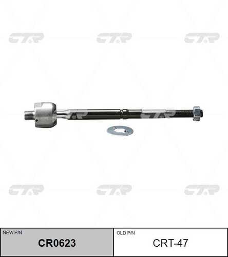 Тяга рулевая CTR CR0623
