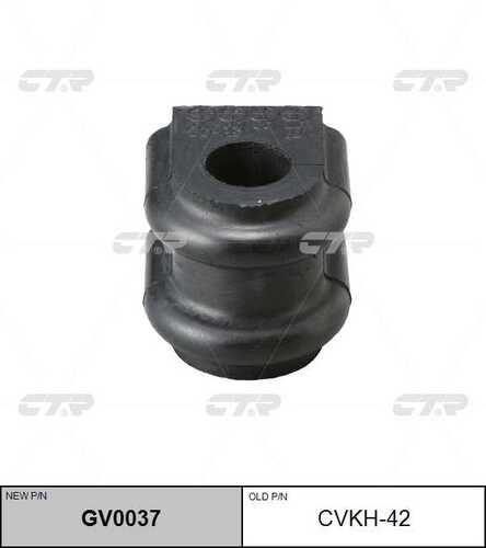 Gv0037 втулка стабилизатора переднего замена cvkh-42 CTR GV0037