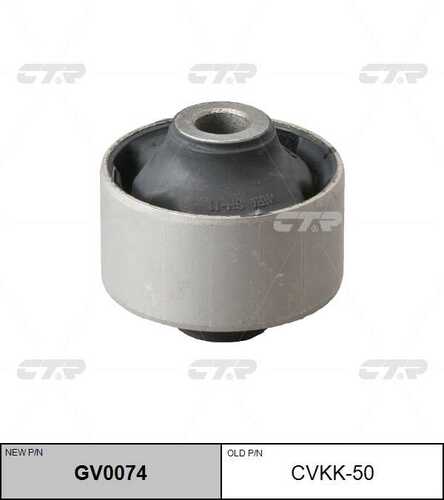 Сайлентблок рычага переднего передний CTR GV0074