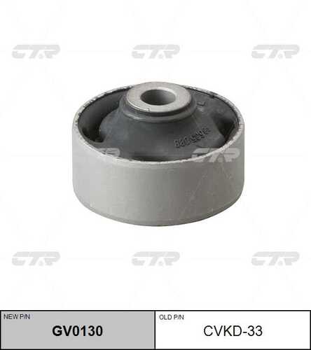 Сайлентблок задн CTR GV0130