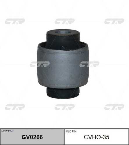 Сайлентблок honda civic 01 CTR GV0266