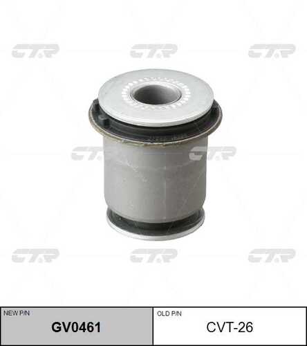 Gv0461 сайлентблок перед.нижн.перед.рычага замена cvt-26 CTR GV0461