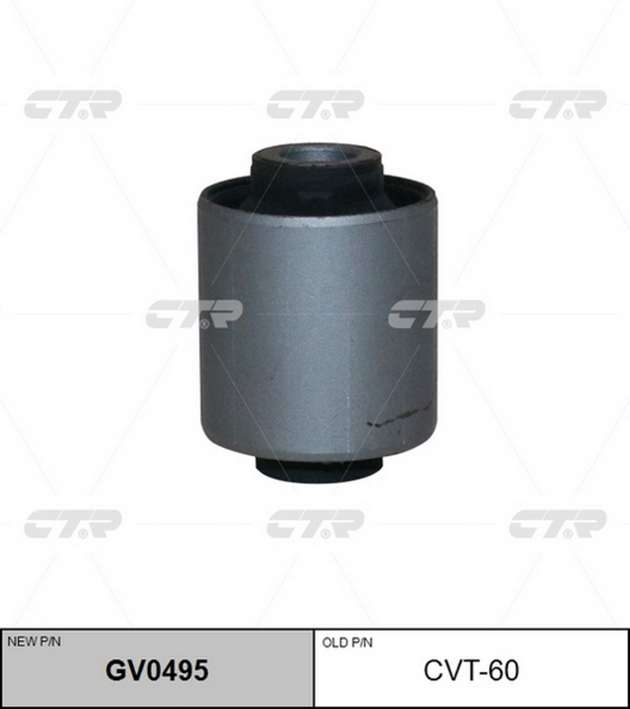 Сайлентблок CTR GV0495