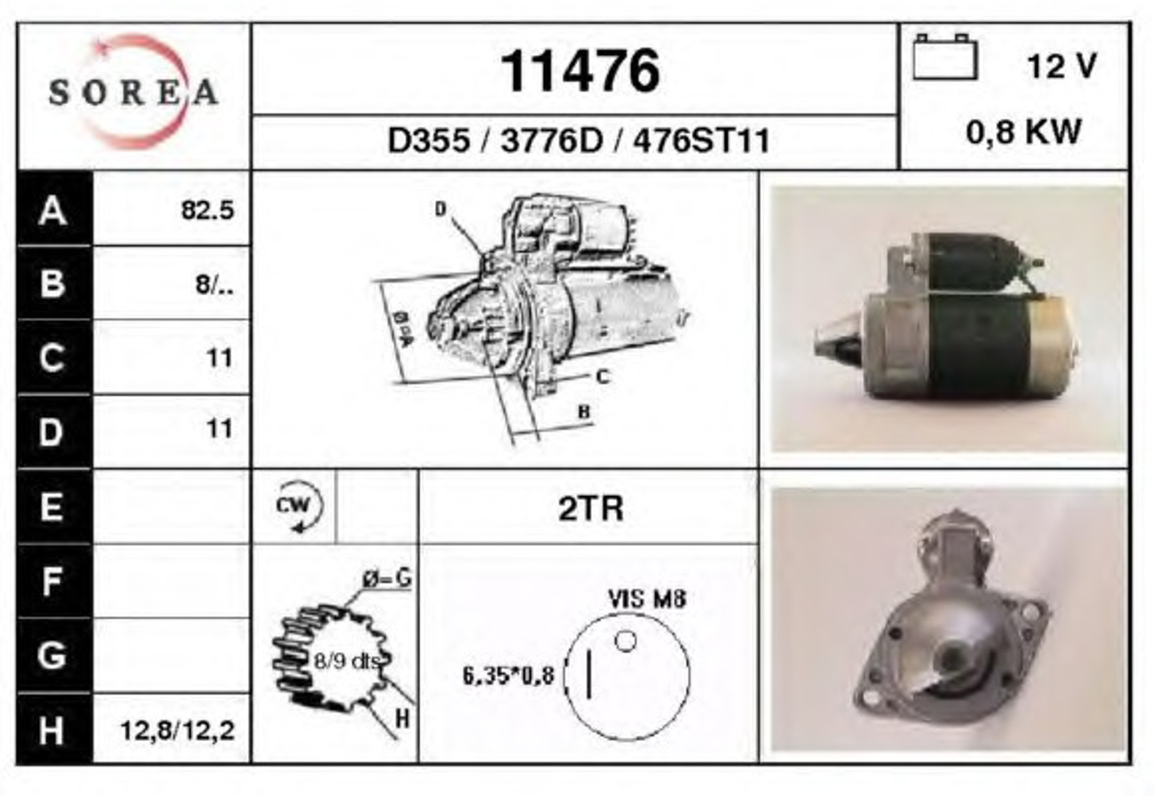 Стартер EAI 11476