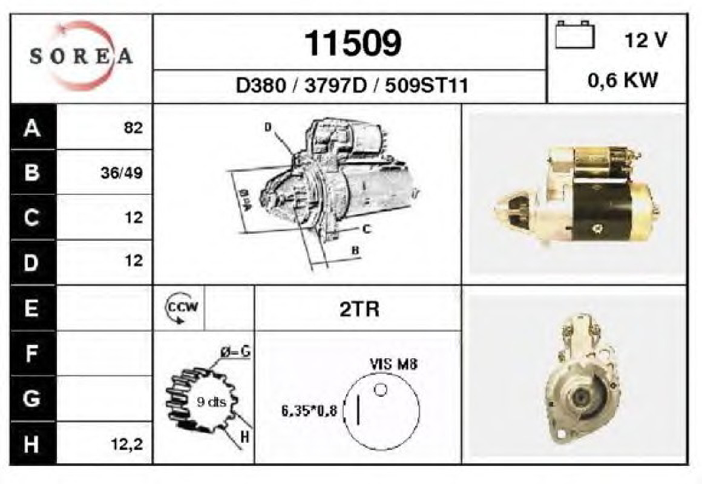 Стартер EAI 11509