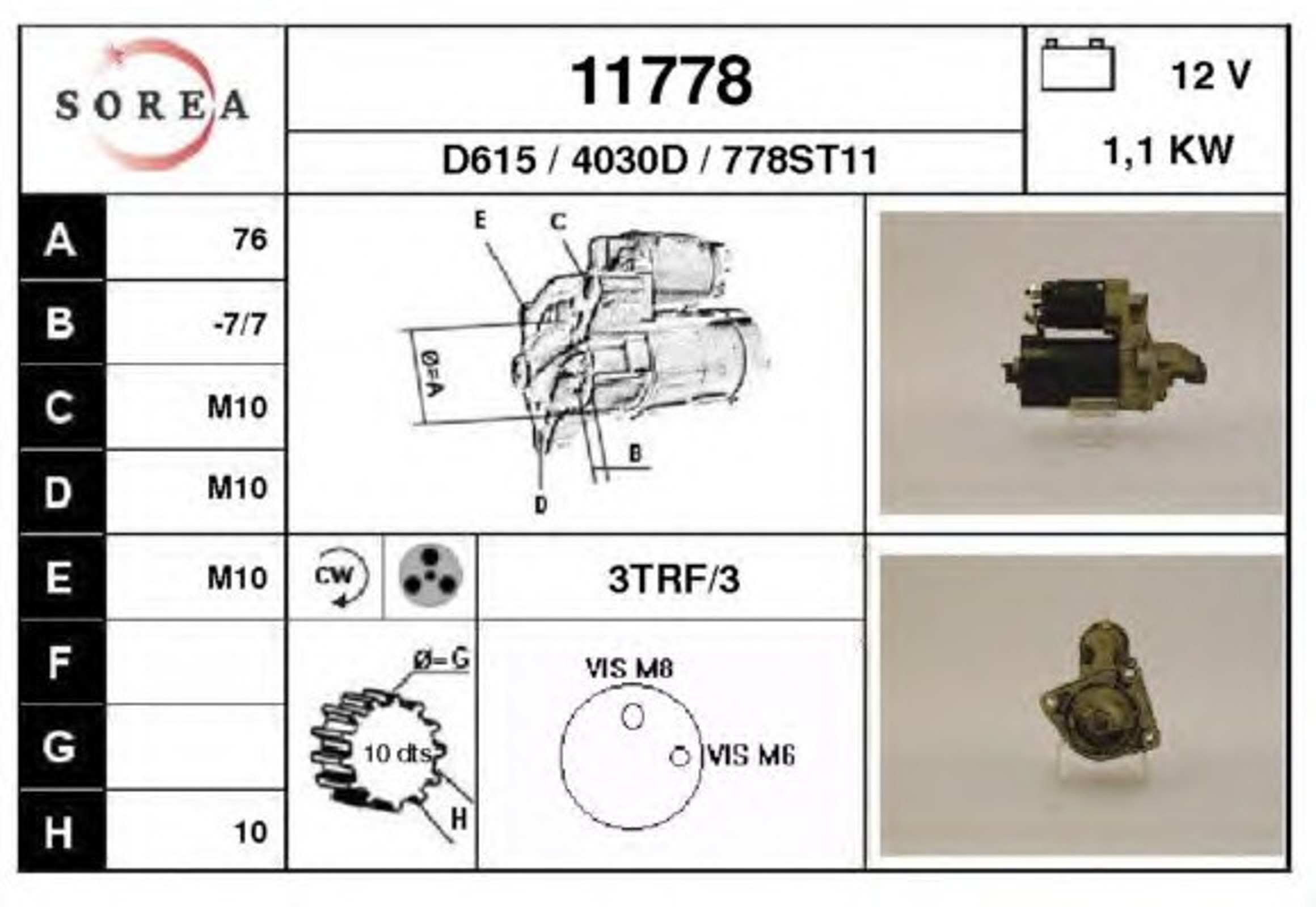Стартер EAI 11778