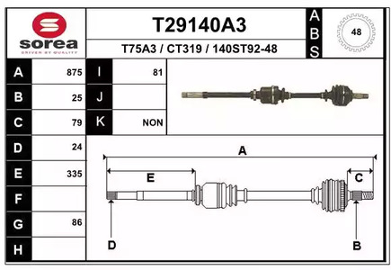 Приводной вал EAI T29140A3