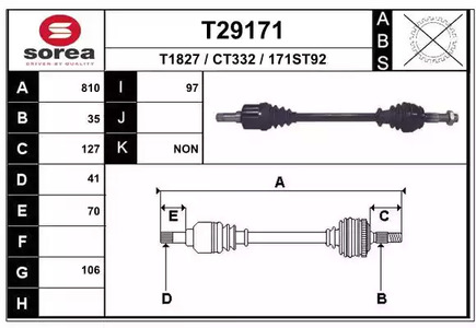 Вал приводной EAI T29171