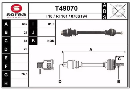 Приводной вал EAI T49070