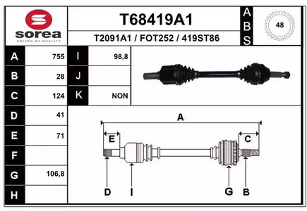 Привод колеса EAI T68419A1