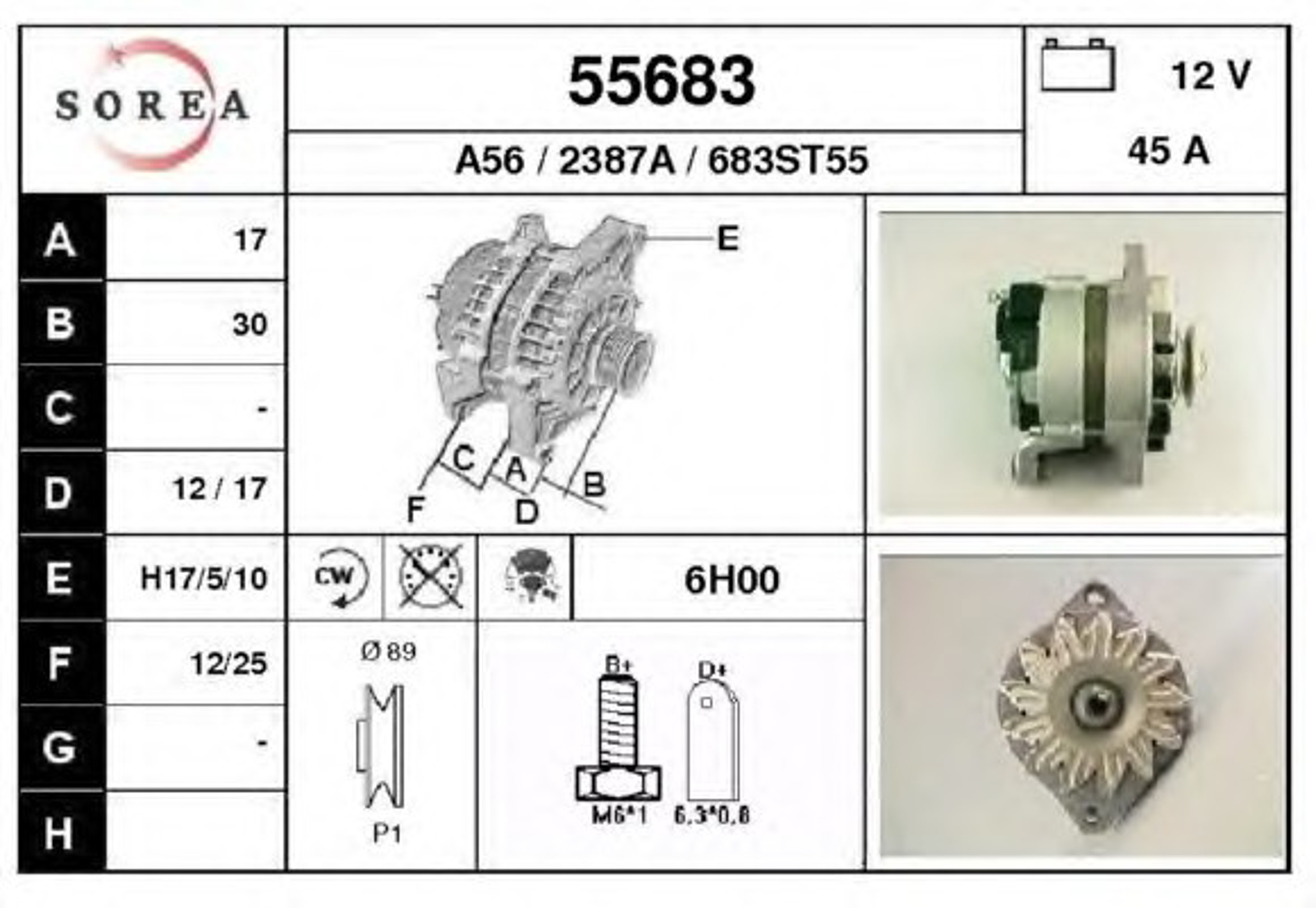 Генератор EAI 55683