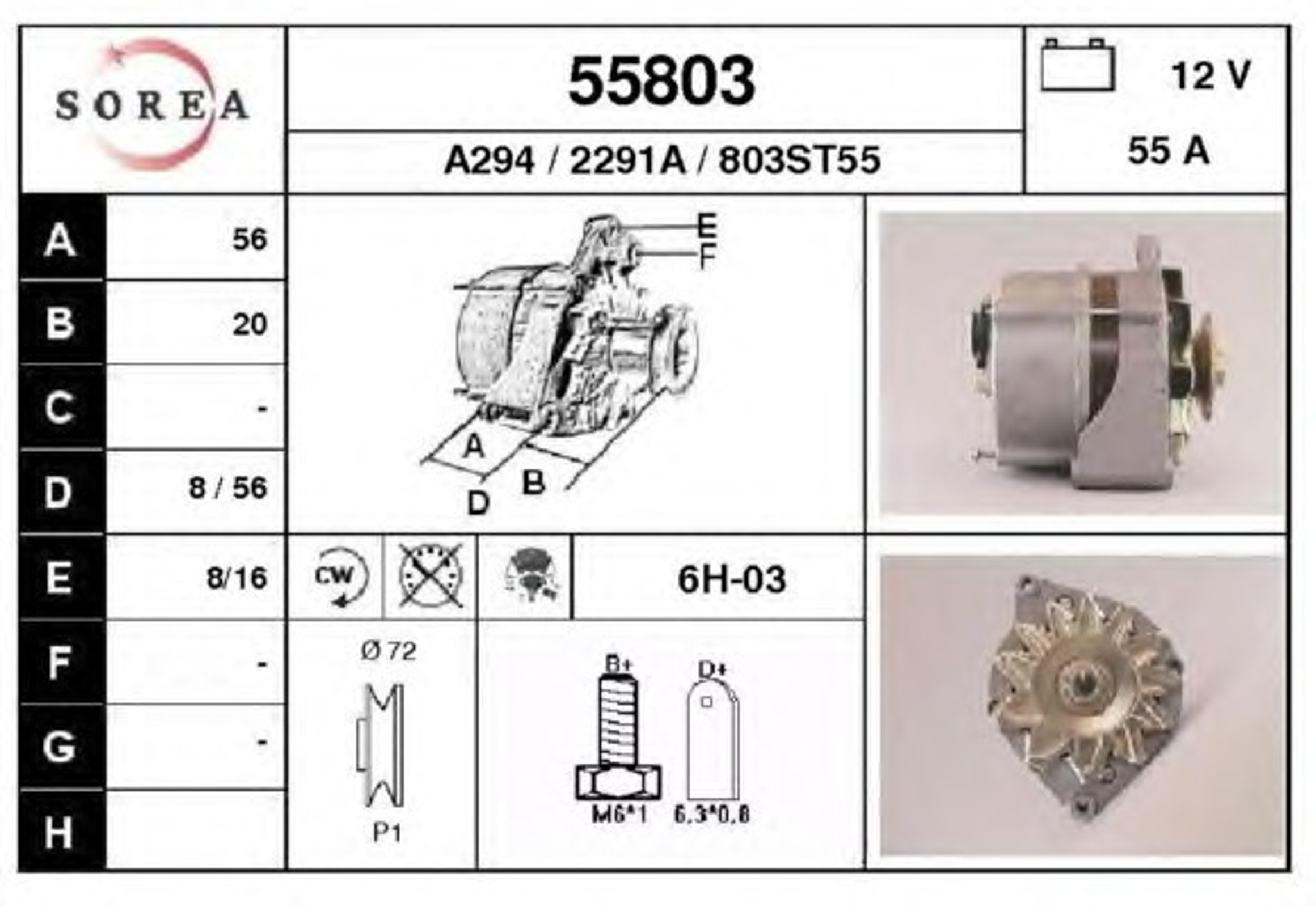 Генератор EAI 55803