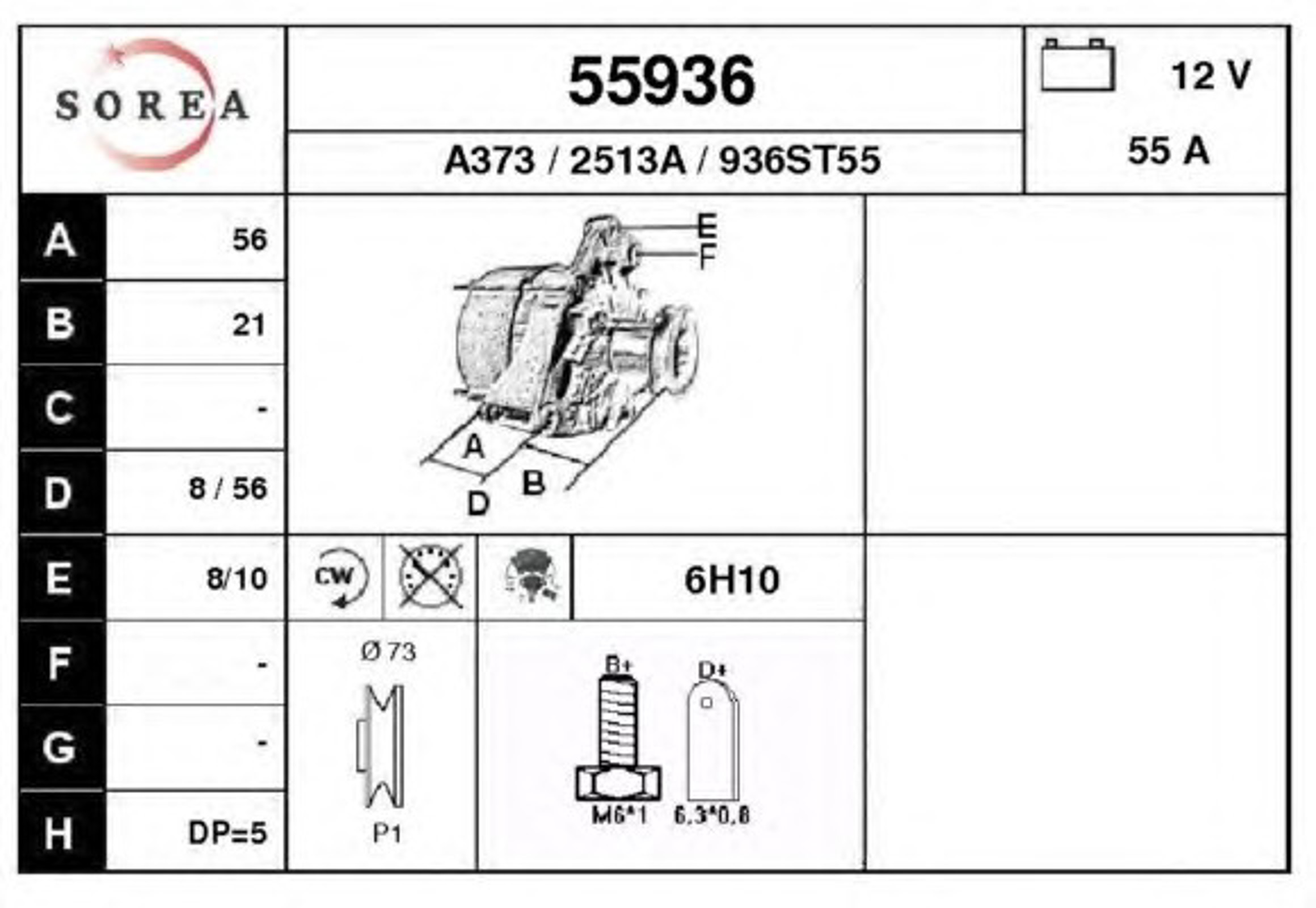 Генератор EAI 55936