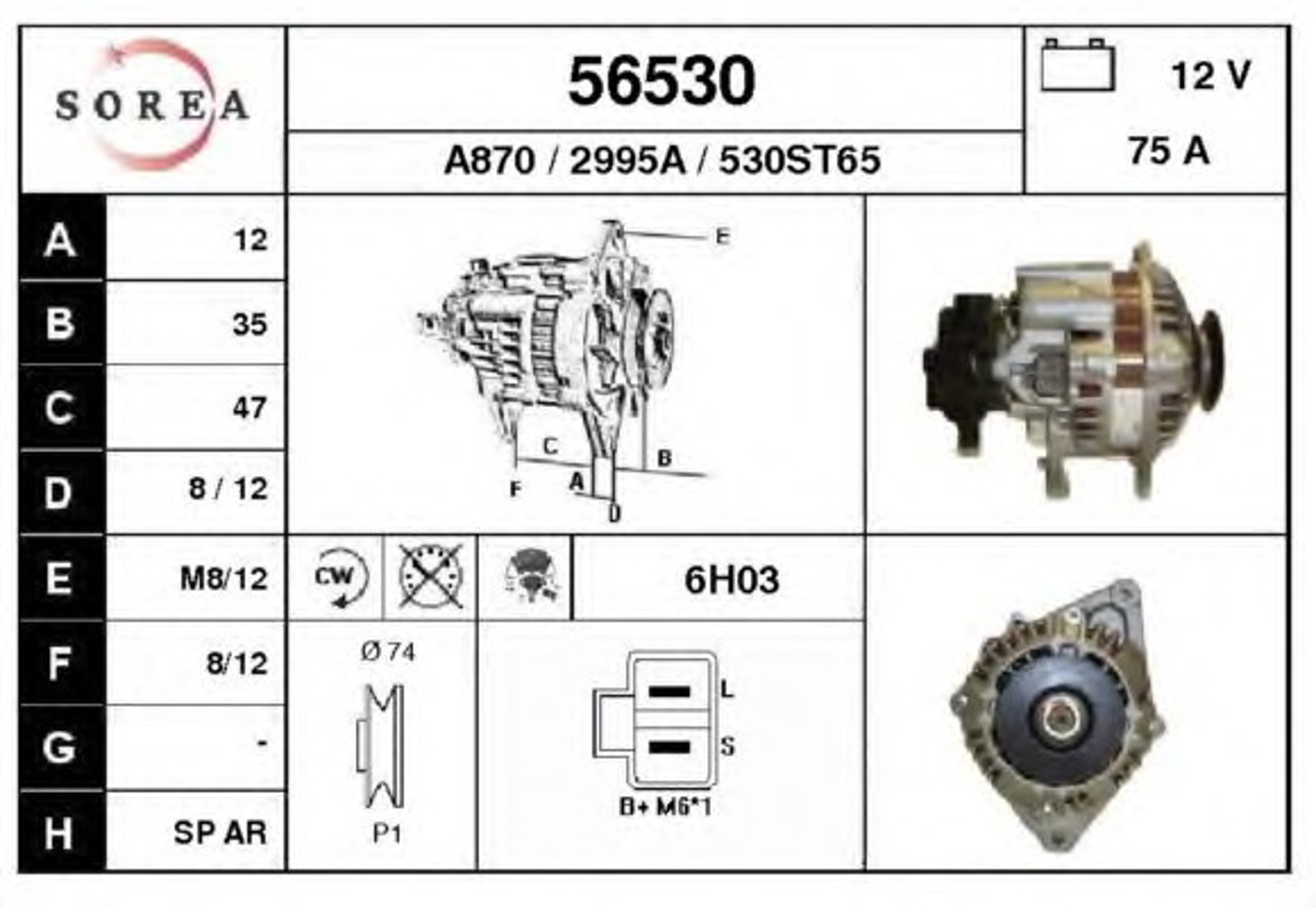 Генератор EAI 56530