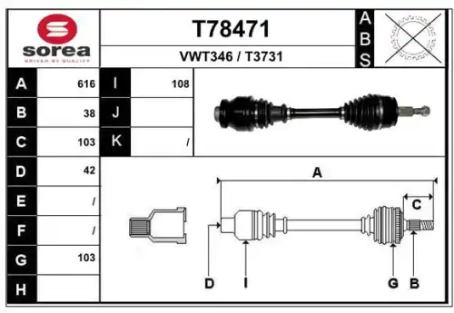 T78471 привод передний левый 616 мм EAI T78471