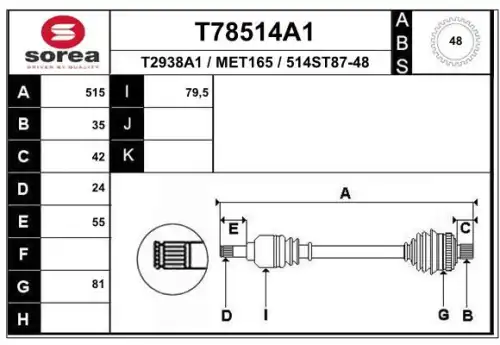 T78514a1 привод правый 515мм abs-48th EAI T78514A1