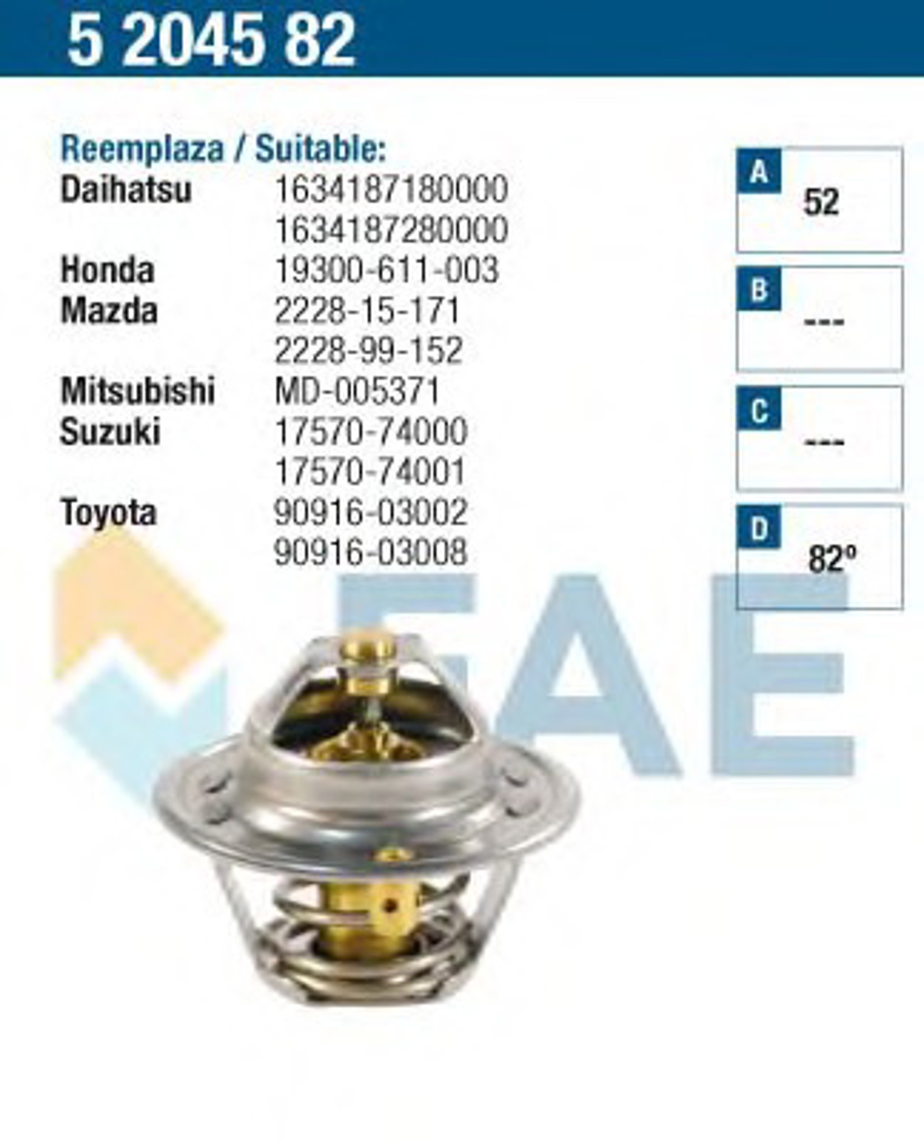 Термостат FAE 5204582
