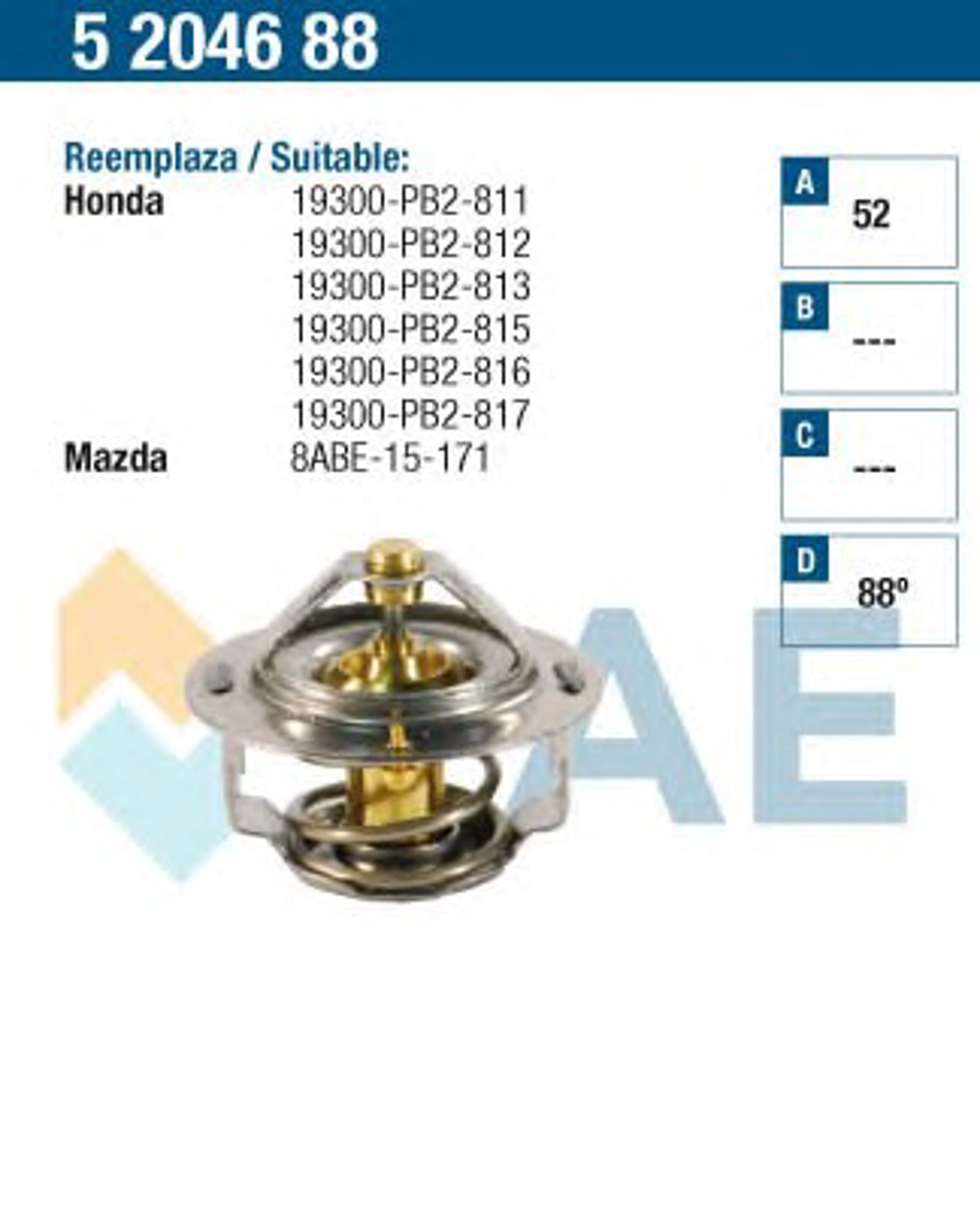 Термостат FAE 5204688