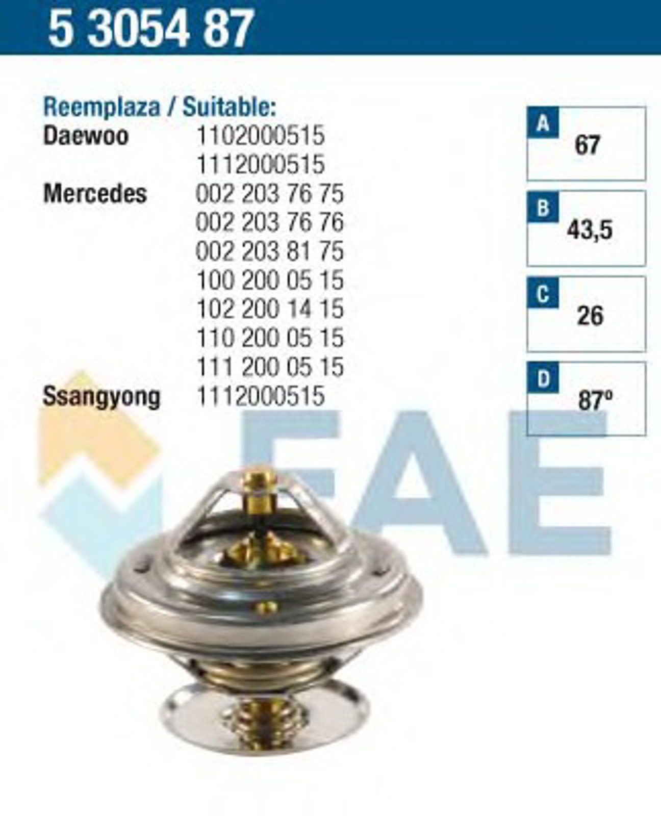 Термостат FAE 5305487