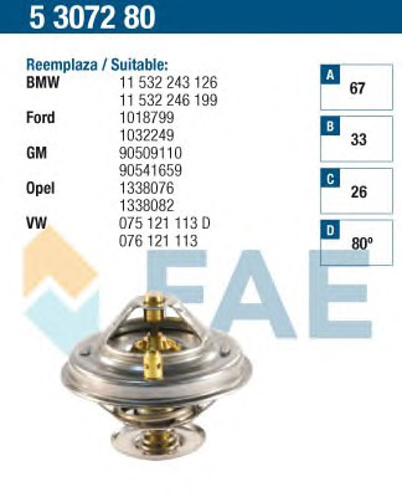 Термостат FAE 5307280