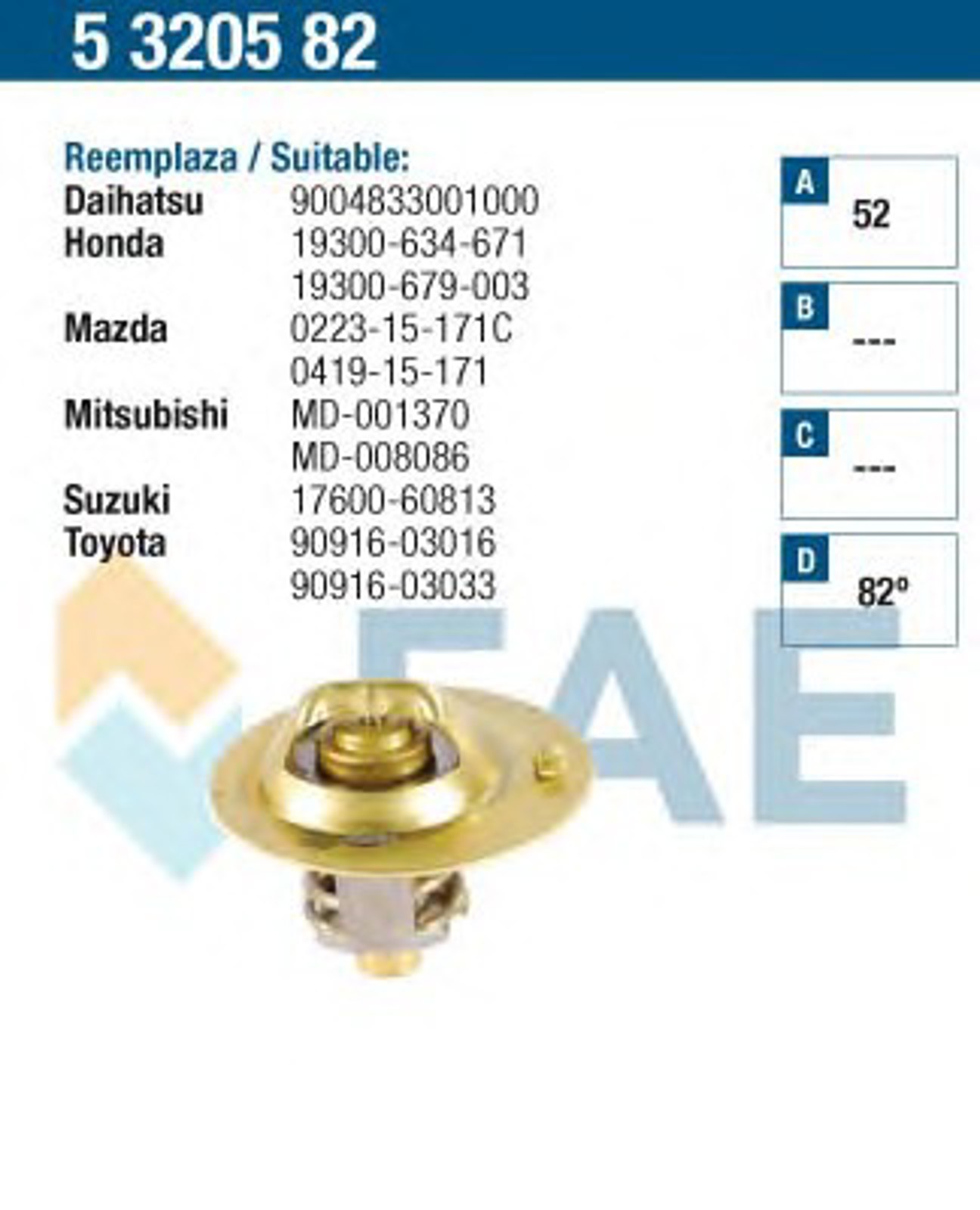 Термостат FAE 5320582