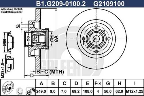 Тормозной диск GALFER B1-G209-0100-2