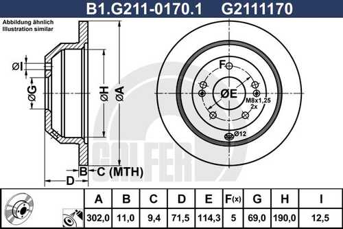 Тормозной диск GALFER B1-G211-0170-1