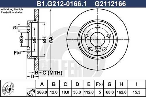 Диск тормозной GALFER B1-G212-0166-1