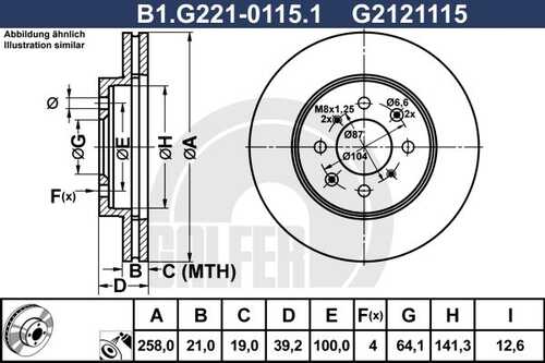 Диск тормозной GALFER B1-G221-0115-1