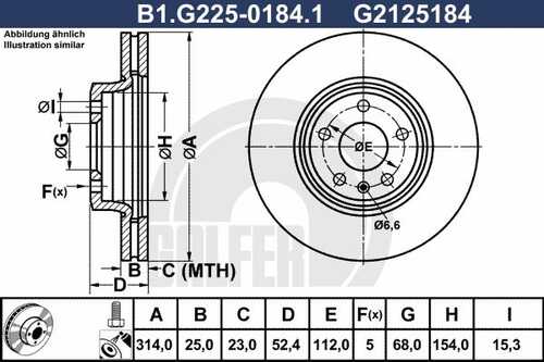 Диски тормозные GALFER B1-G225-0184-1