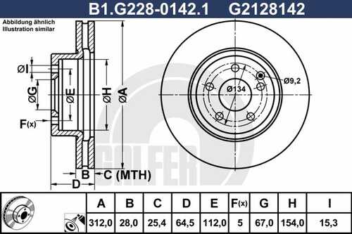 Диск тормозной GALFER B1-G228-0142-1