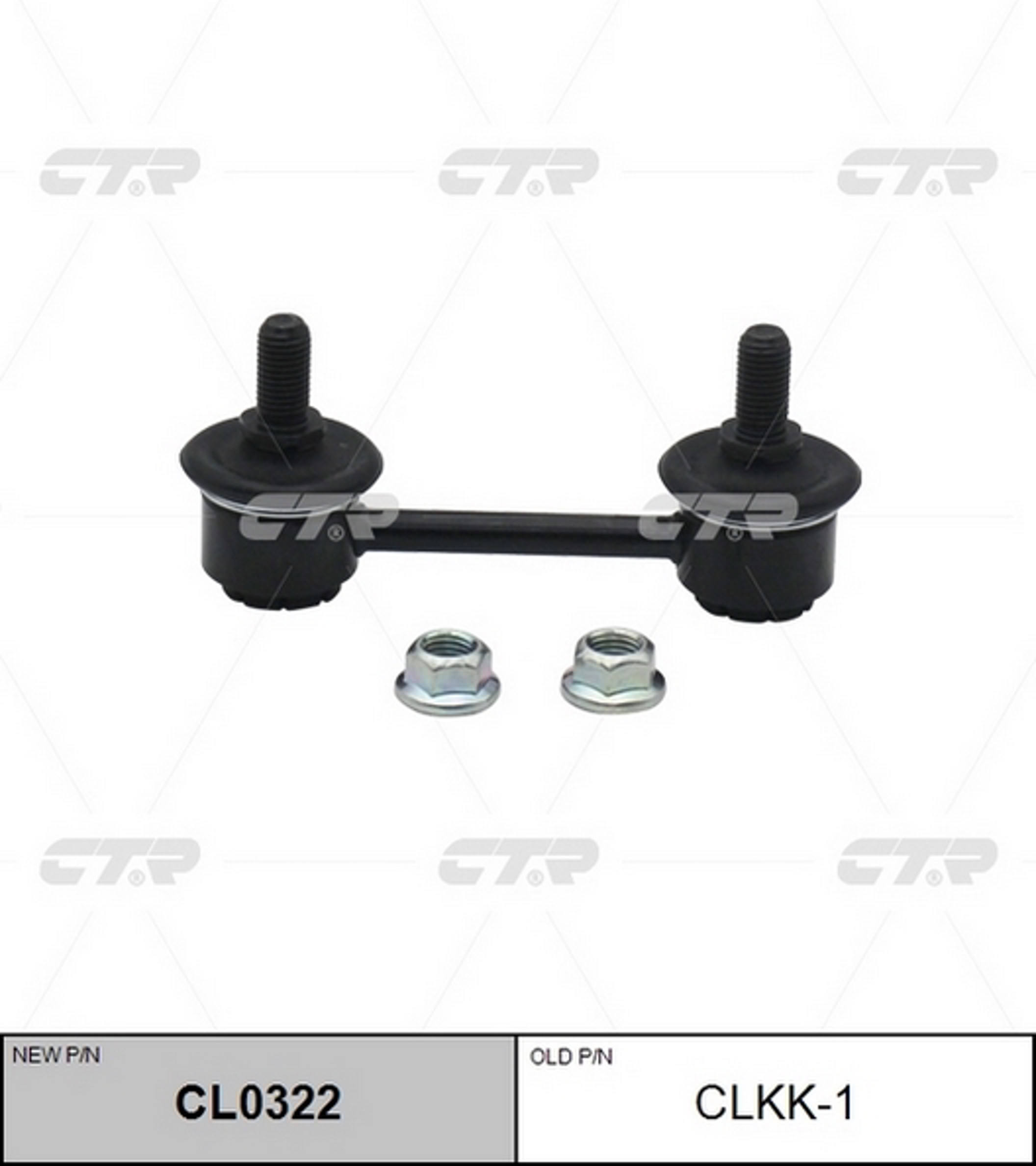 Тяга стабилизатора CTR CL0322