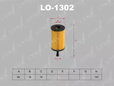Масляный фильтр LYNXAUTO LO-1302