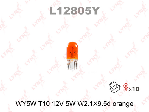 Лампа накаливания orange