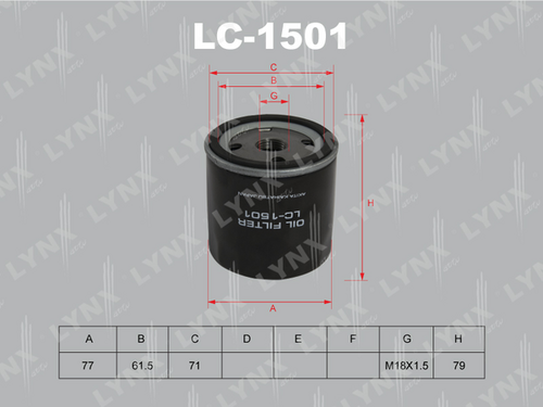 Фильтр масляный LYNXAUTO LC-150