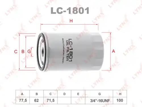 Масляный фильтр LYNXAUTO LC-1801