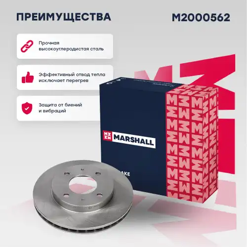 Диск тормозной