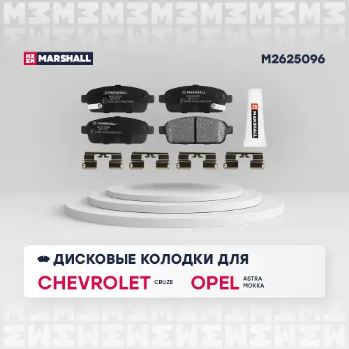 M2625096 колодки дисковые задн.