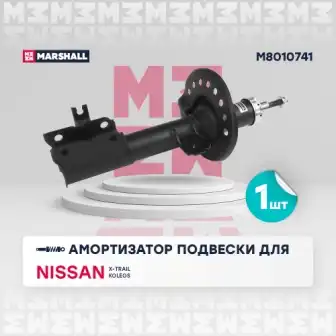 Амортизатор подвески