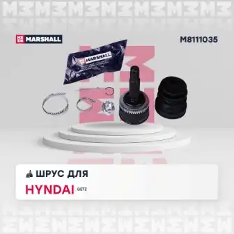 M8111035 шрус наруж. с abs