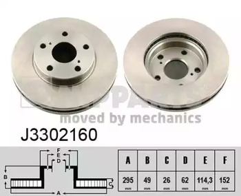 Диск тормозной NIPPARTS J3302160